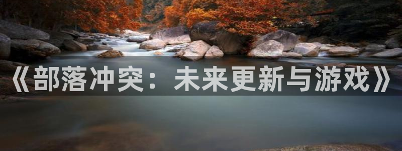 欧博娱乐网页登录入口官网