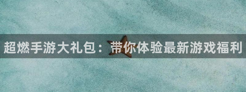 欧博娱乐下载链接