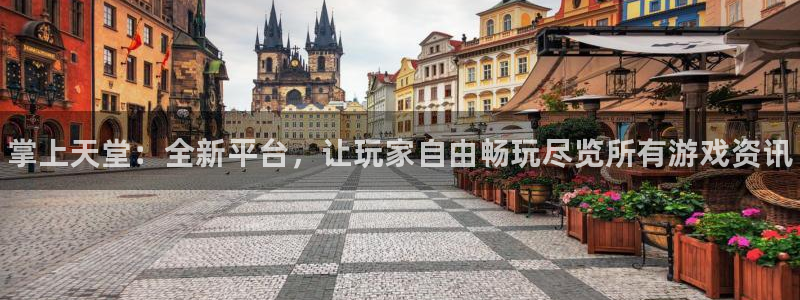 欧博娱乐登陆