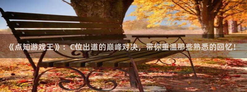 欧博娱乐app
