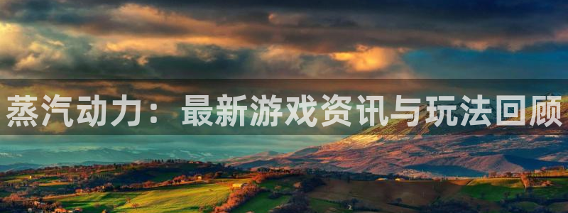 手机欧博娱乐下载安装
