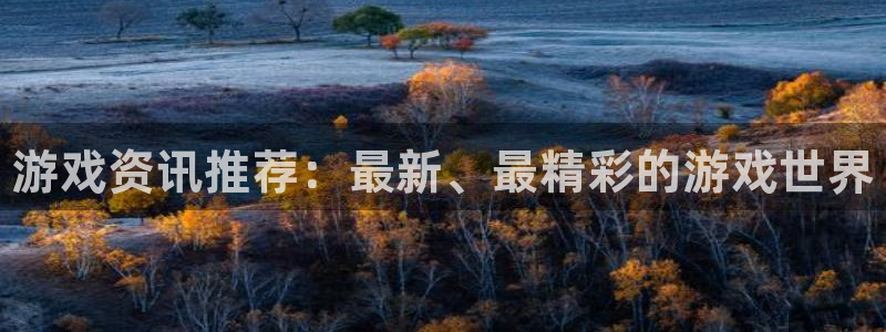 欧博娱乐测速