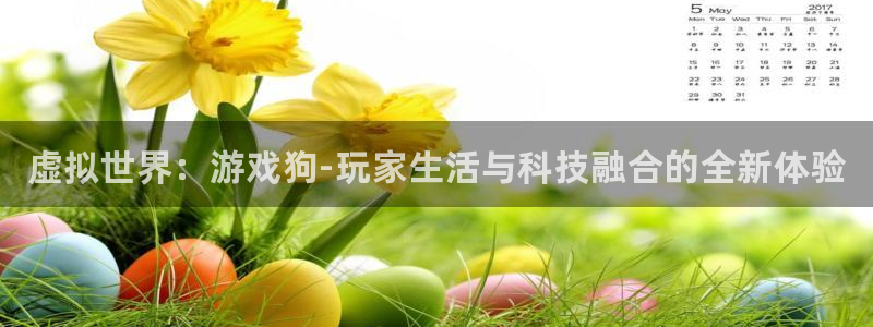 欧博娱乐注册地址