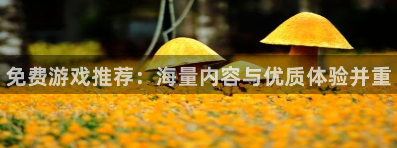 欧博娱乐app下载地址