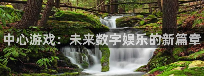 欧博娱乐app下载|下载地址